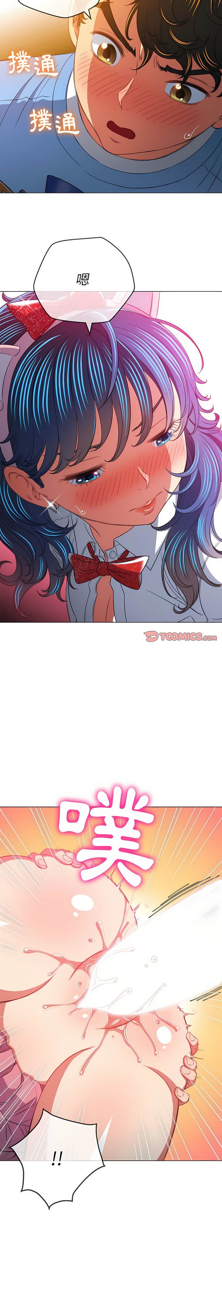 第126话 - 第13.jpg页