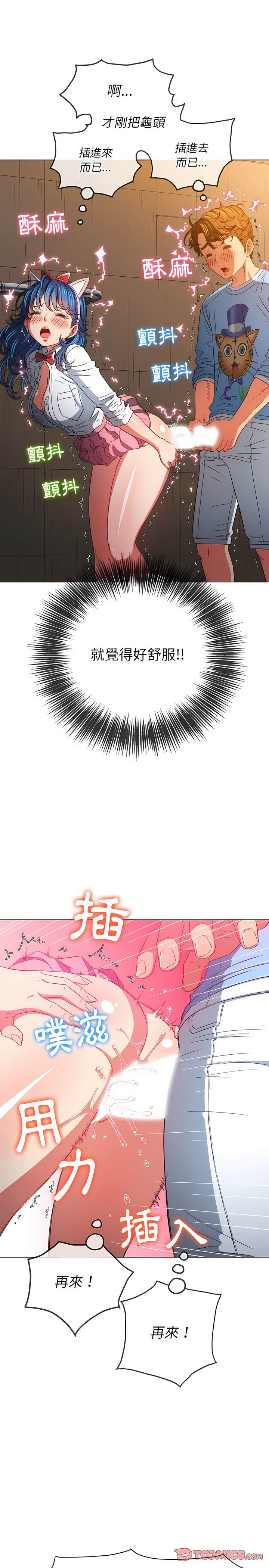 第126话 - 第14.jpg页