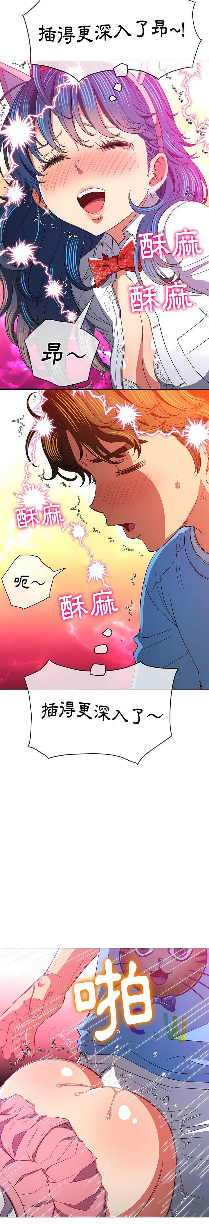 第126话 - 第15.jpg页