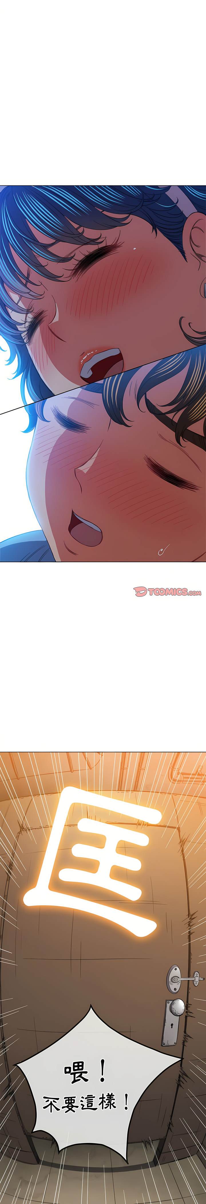 第126话 - 第16.jpg页
