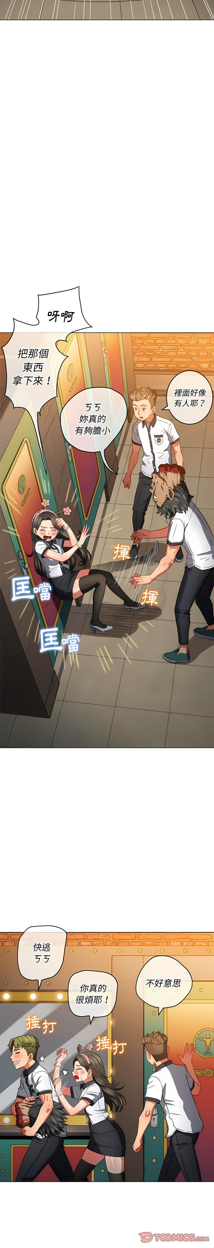 第126话 - 第17.jpg页