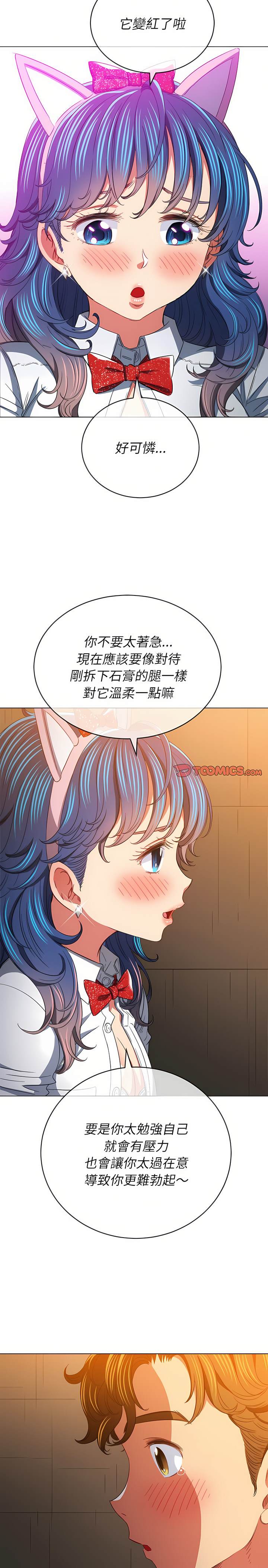 第126话 - 第22.jpg页