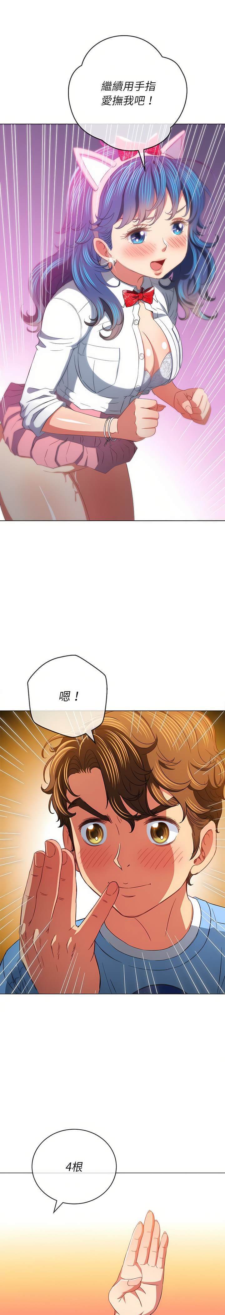 第126话 - 第24.jpg页