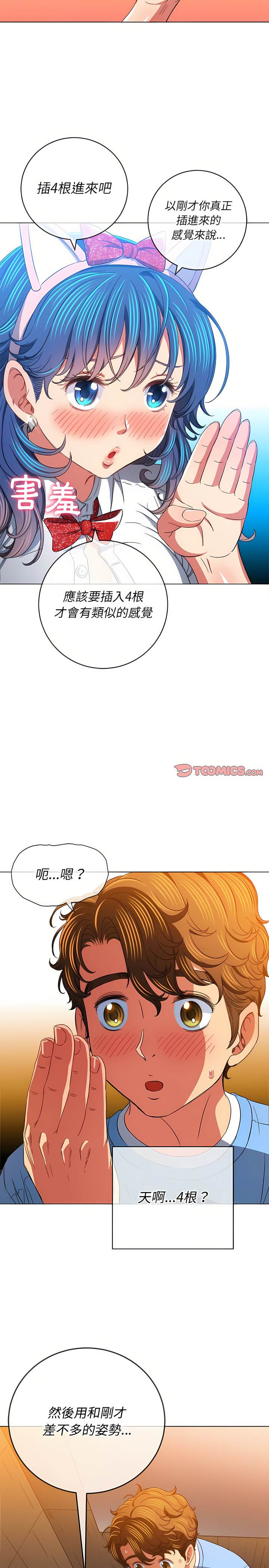 第126话 - 第25.jpg页
