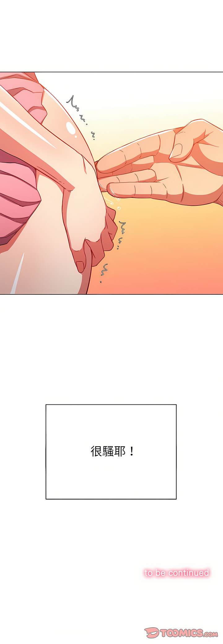 第126话 - 第28.jpg页