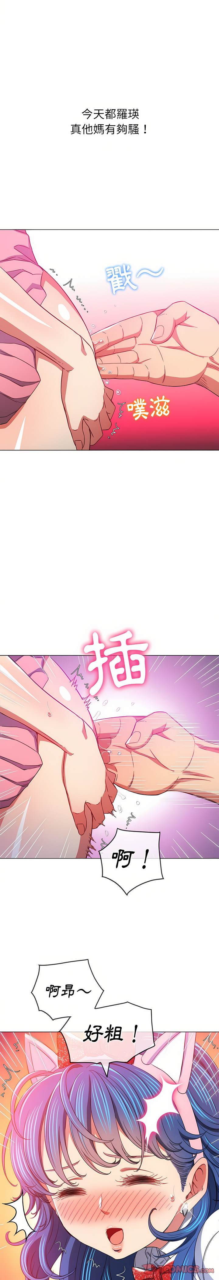 第127话 - 第2.jpg页