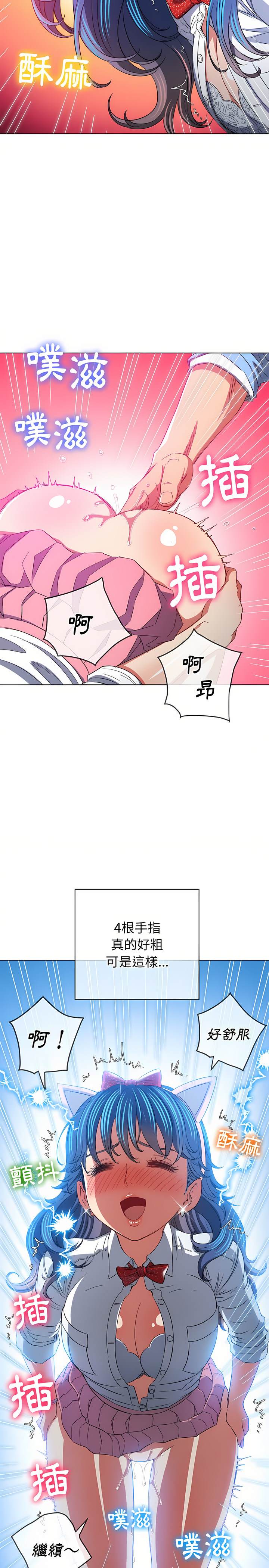 第127话 - 第3.jpg页