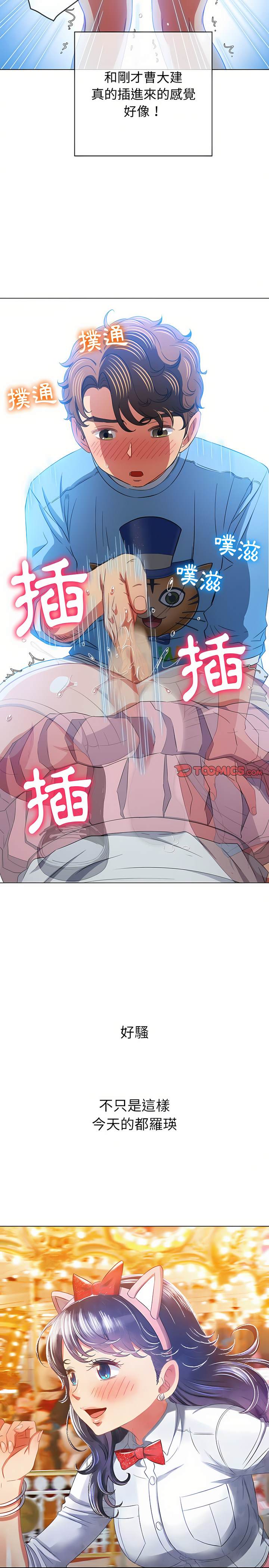 第127话 - 第4.jpg页