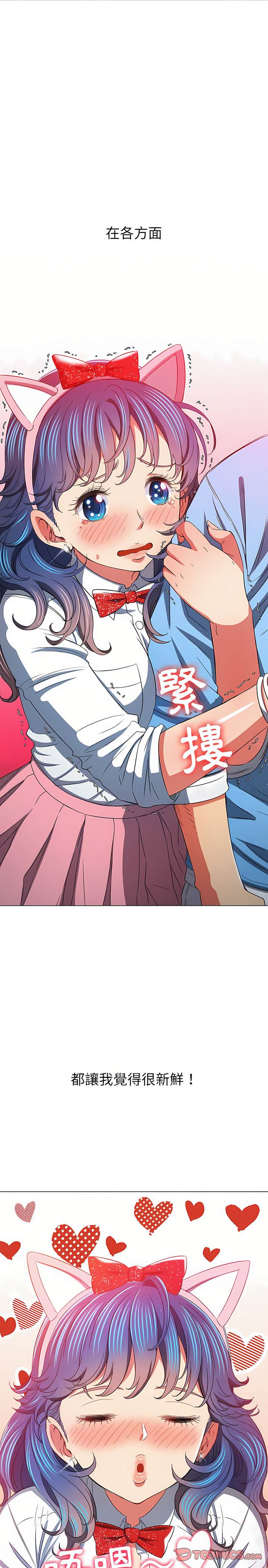 第127话 - 第5.jpg页