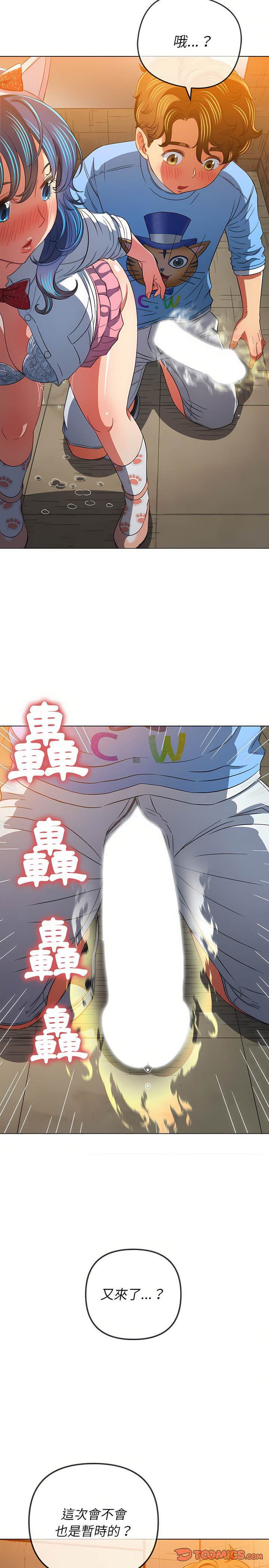 第127话 - 第8.jpg页