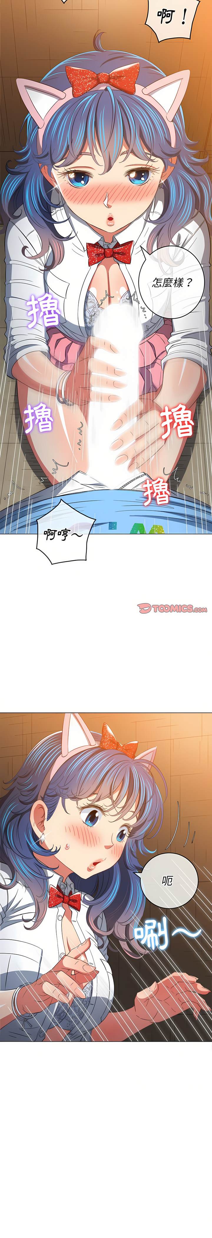 第127话 - 第10.jpg页