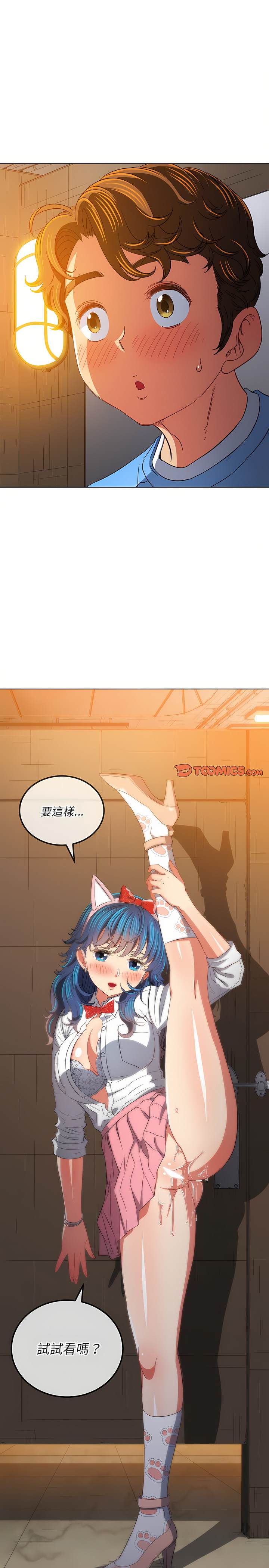 第127话 - 第13.jpg页
