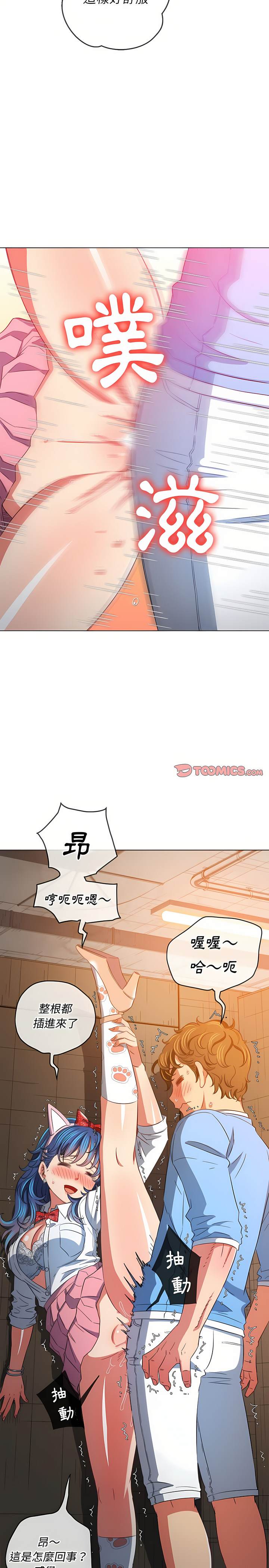 第127话 - 第16.jpg页