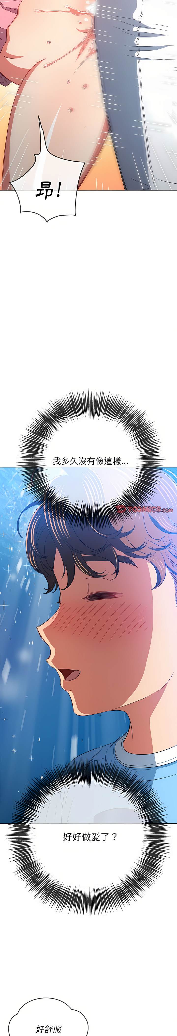第127话 - 第19.jpg页