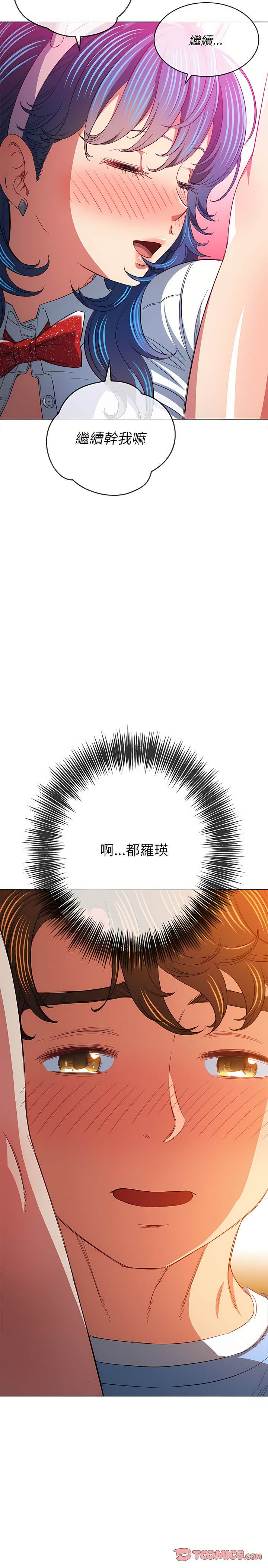 第127话 - 第20.jpg页
