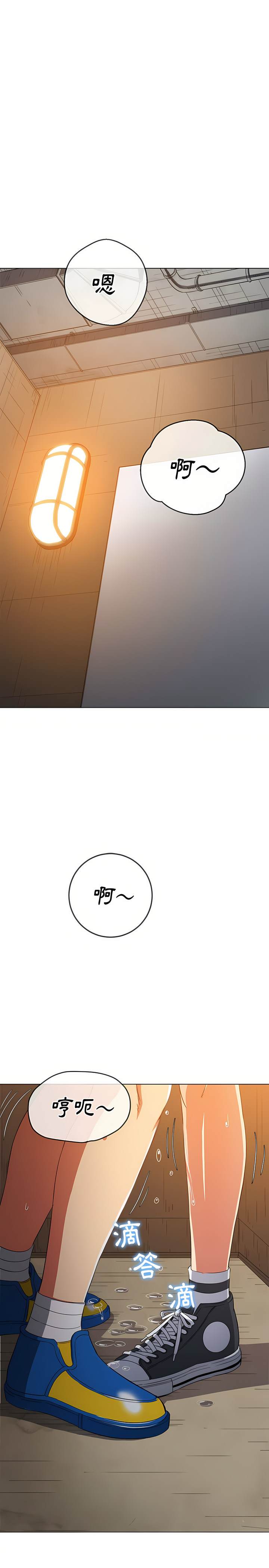 第127话 - 第21.jpg页