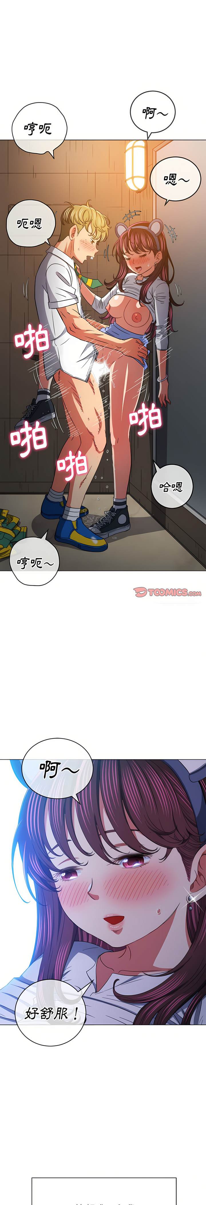 第127话 - 第22.jpg页
