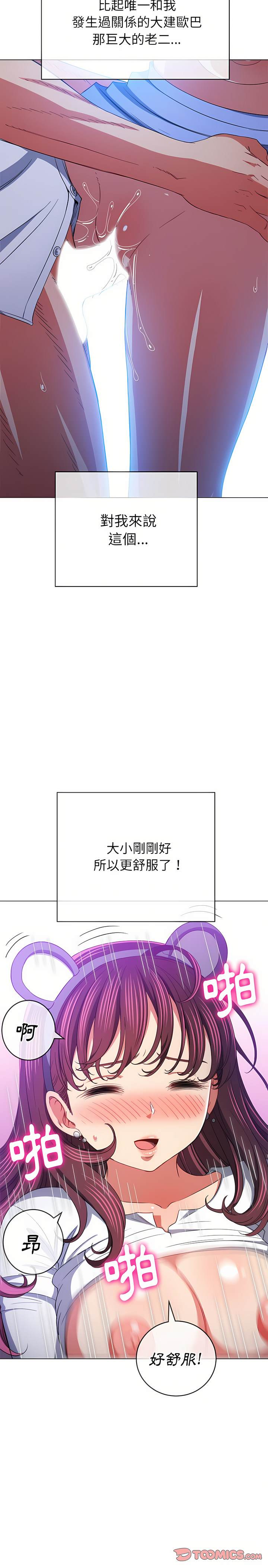 第127话 - 第23.jpg页