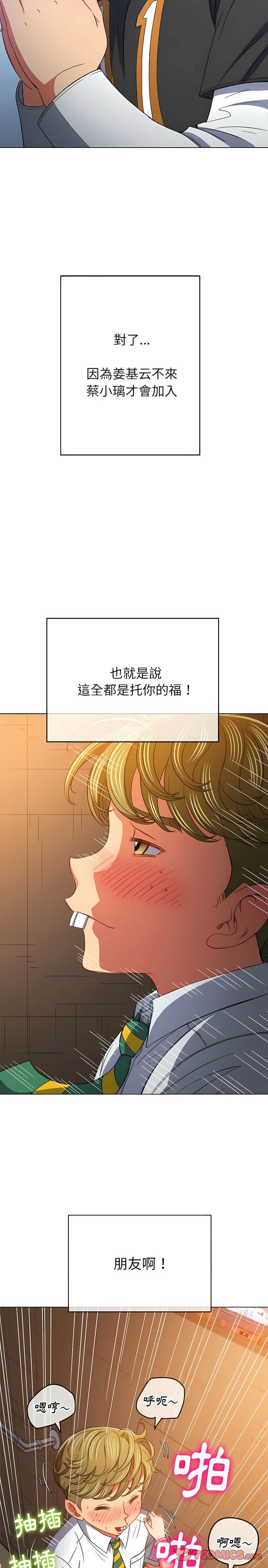 第127话 - 第26.jpg页