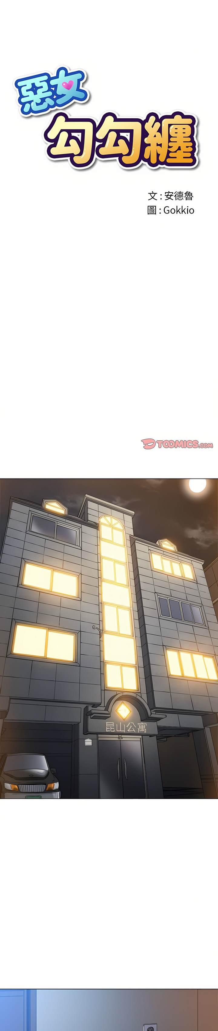 第128话 - 第1.jpg页