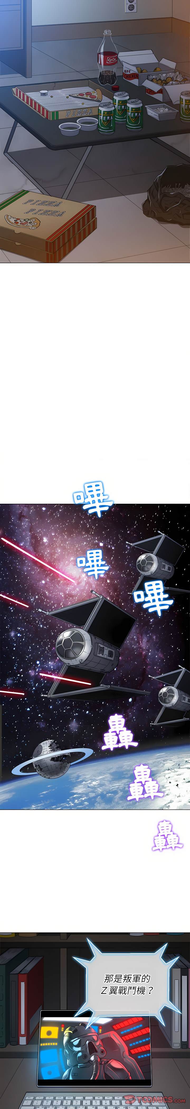 第128话 - 第2.jpg页