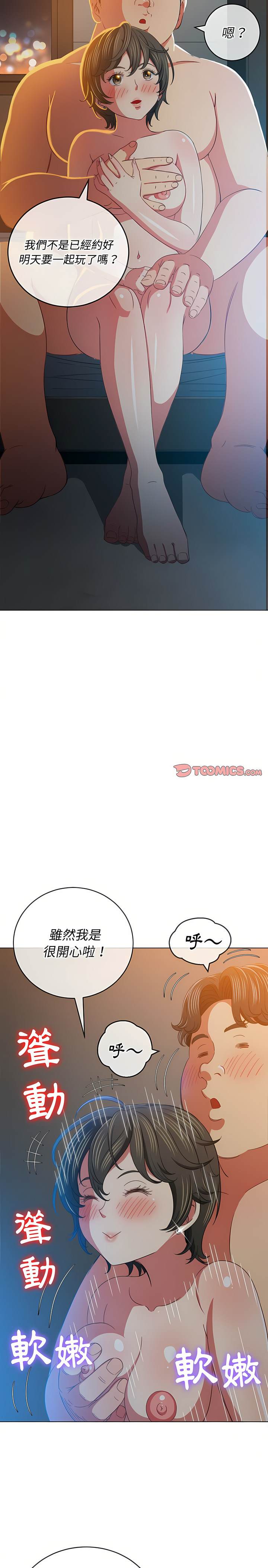 第128话 - 第4.jpg页