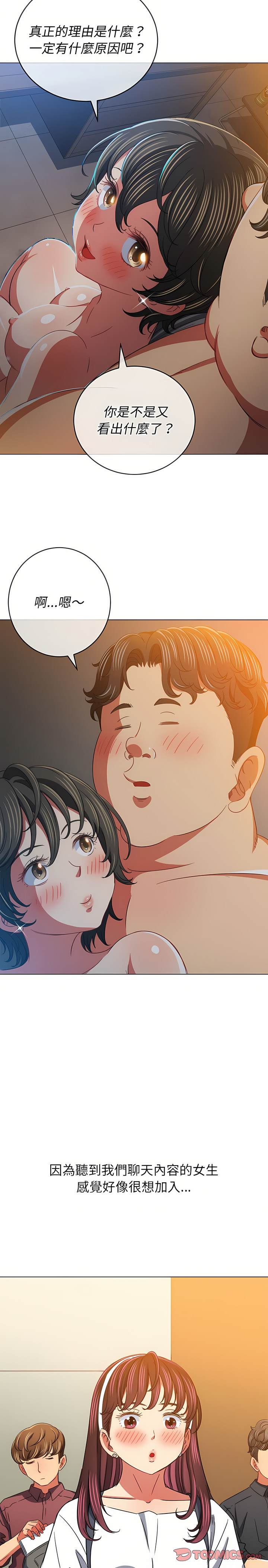 第128话 - 第5.jpg页