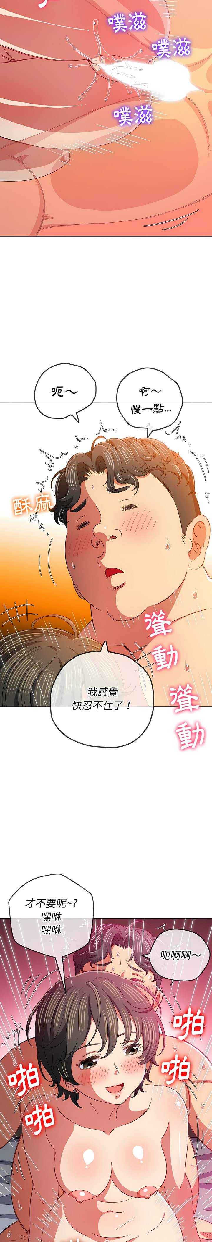 第128话 - 第9.jpg页