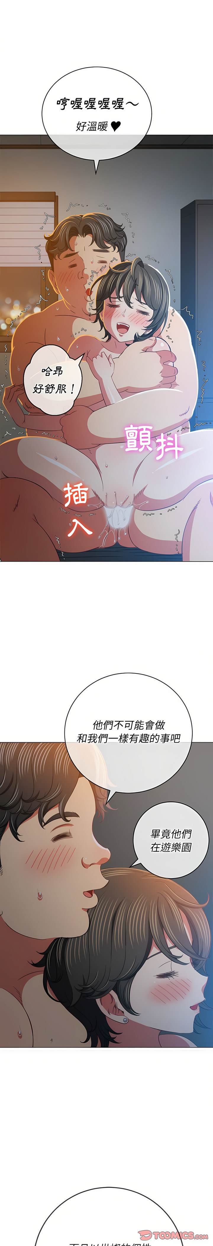 第128话 - 第11.jpg页