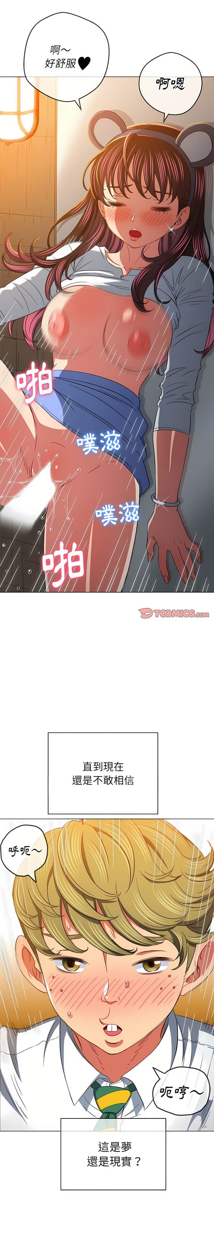 第128话 - 第13.jpg页