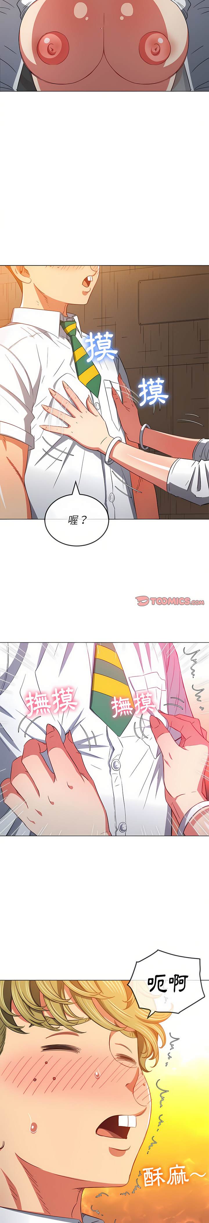 第128话 - 第16.jpg页