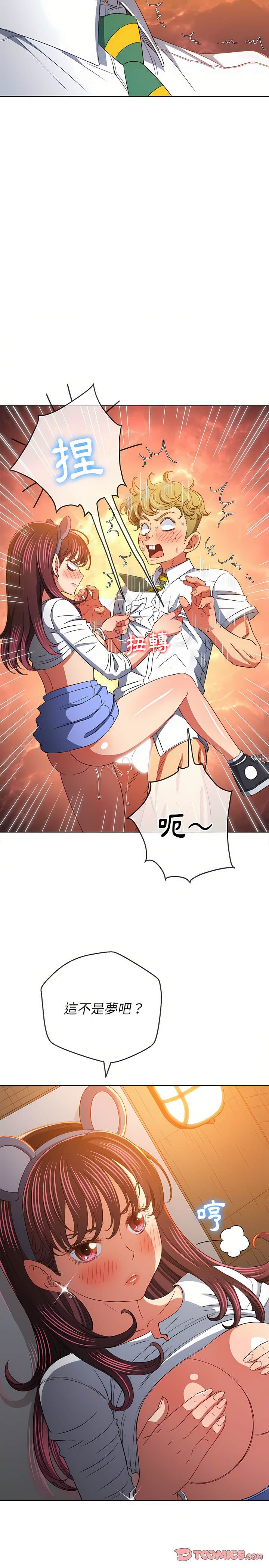 第128话 - 第17.jpg页