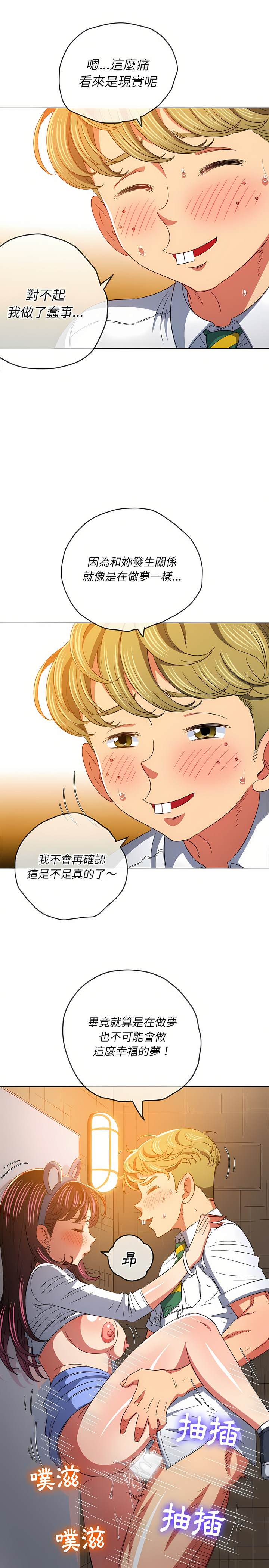 第128话 - 第18.jpg页