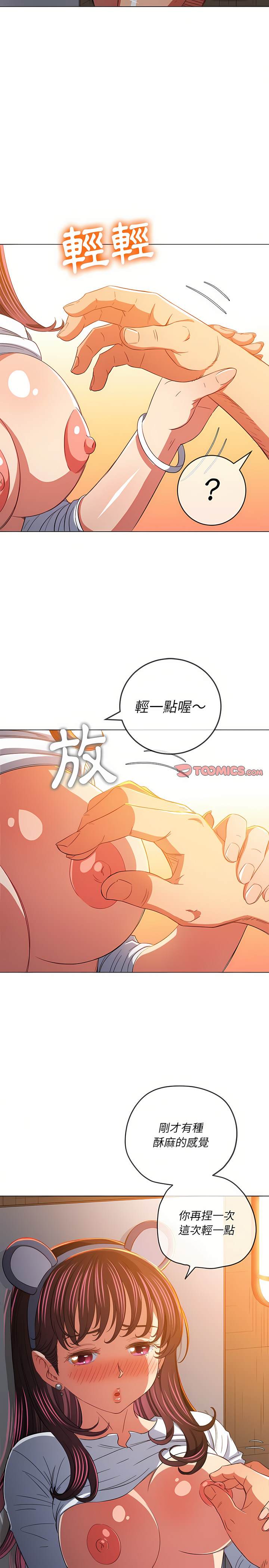 第128话 - 第19.jpg页