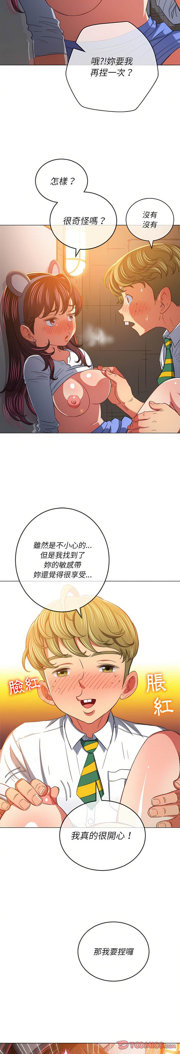 第128话 - 第20.jpg页