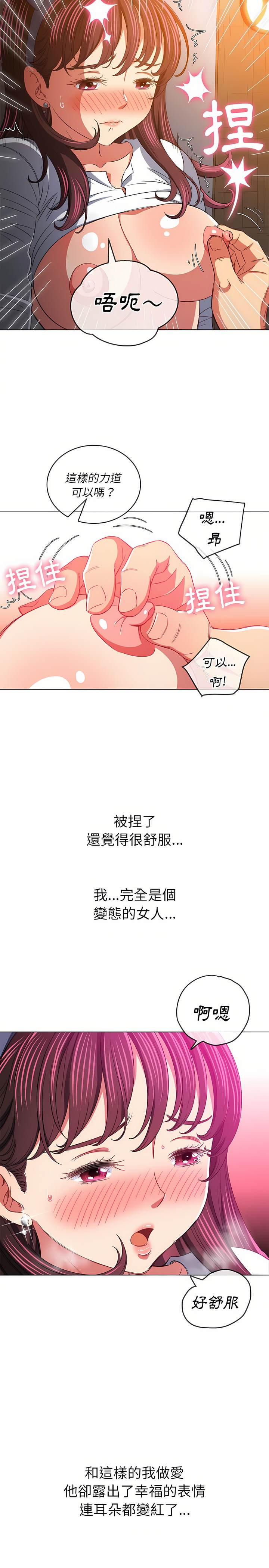 第128话 - 第21.jpg页