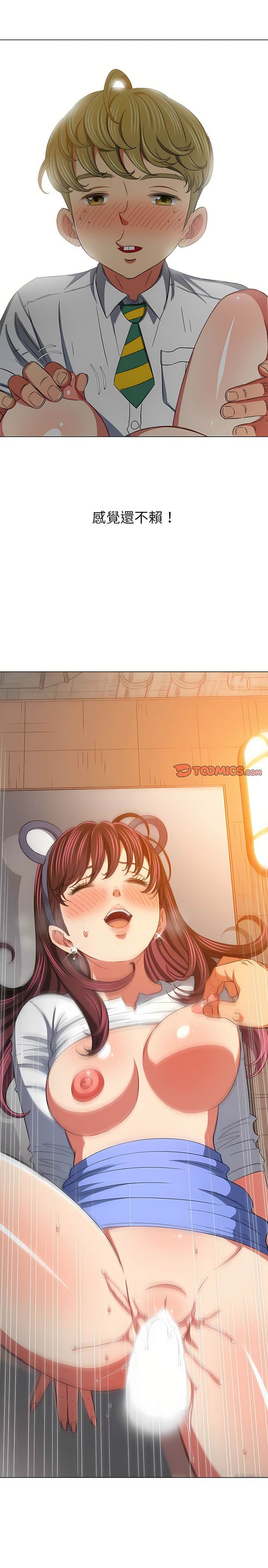 第128话 - 第22.jpg页