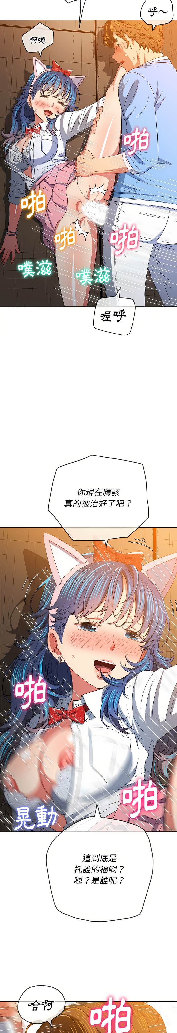 第128话 - 第24.jpg页