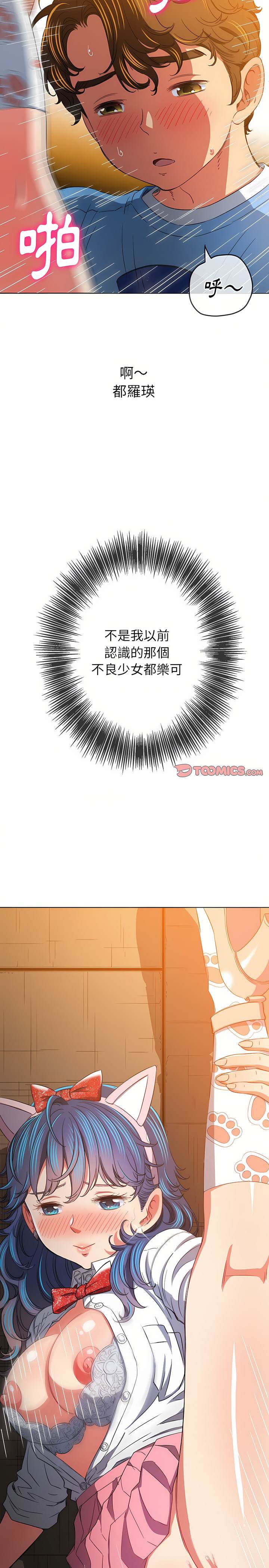 第128话 - 第25.jpg页