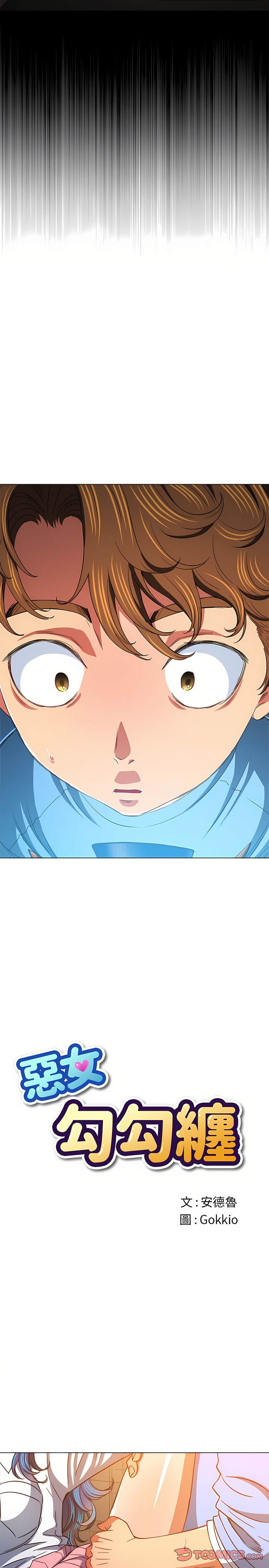 第129话 - 第2.jpg页