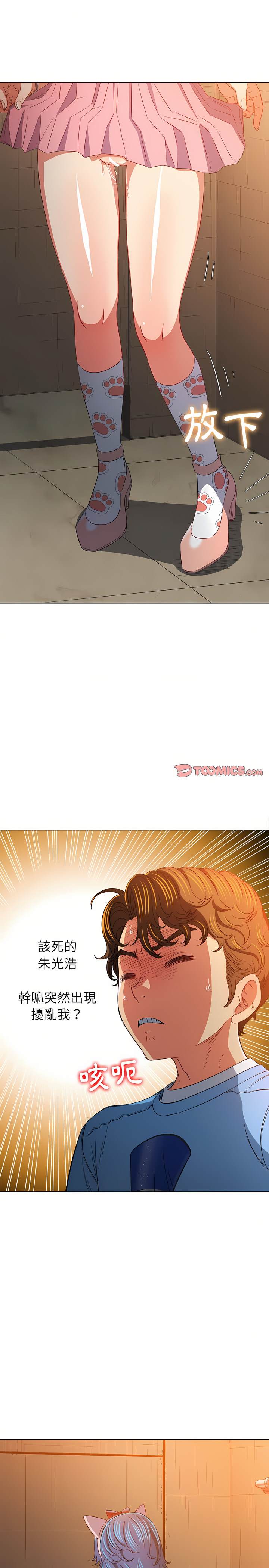 第129话 - 第7.jpg页