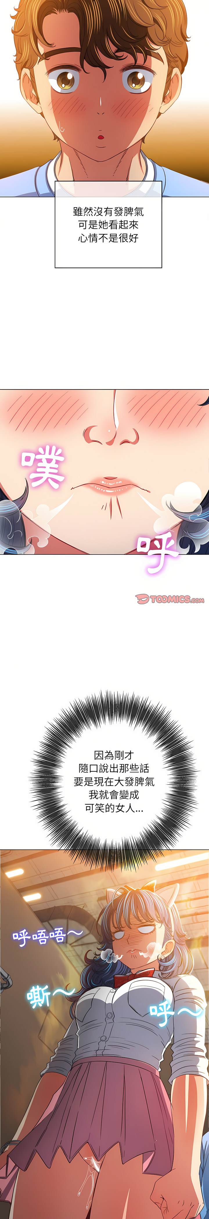 第129话 - 第10.jpg页