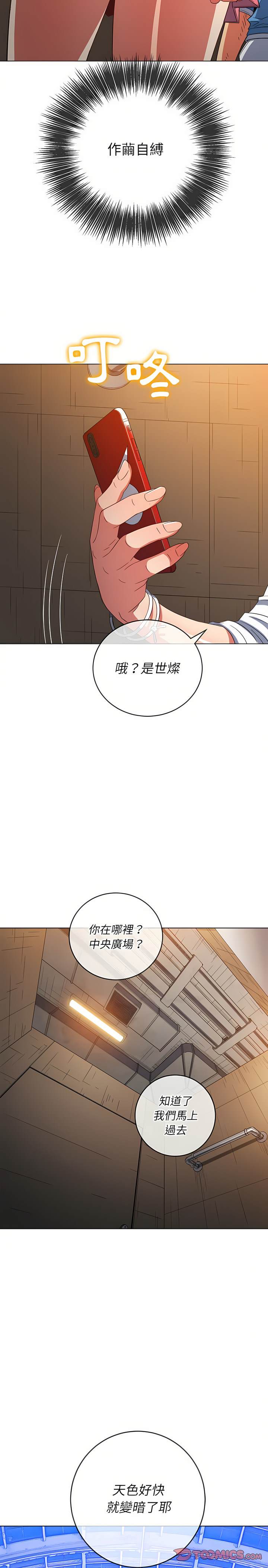 第129话 - 第11.jpg页