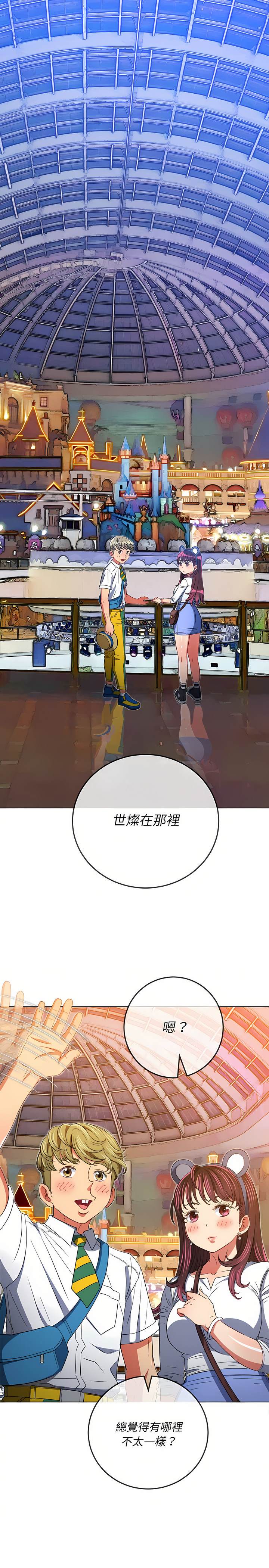 第129话 - 第12.jpg页