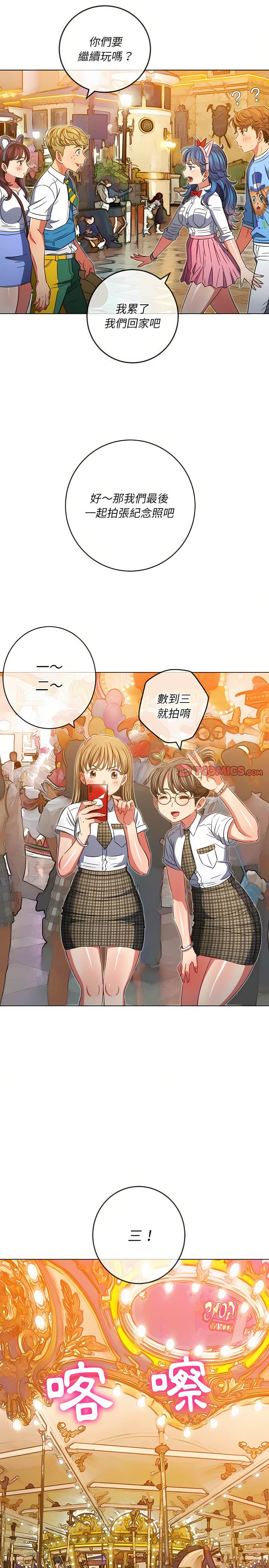 第129话 - 第13.jpg页