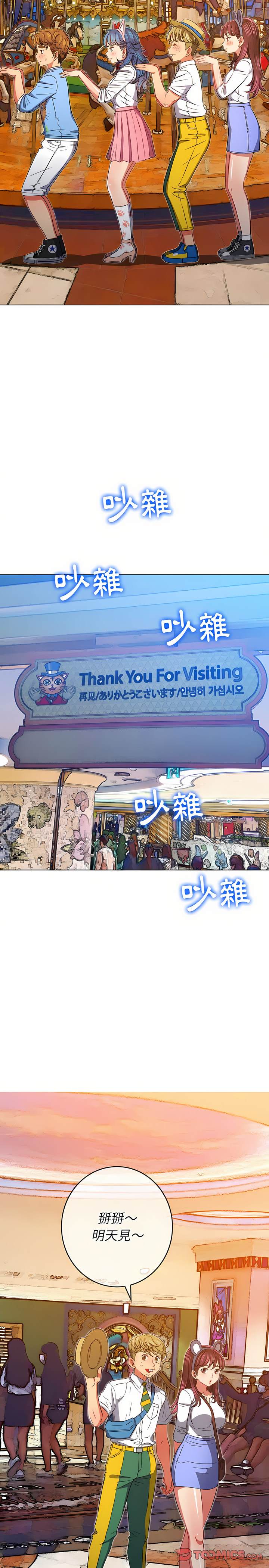 第129话 - 第14.jpg页