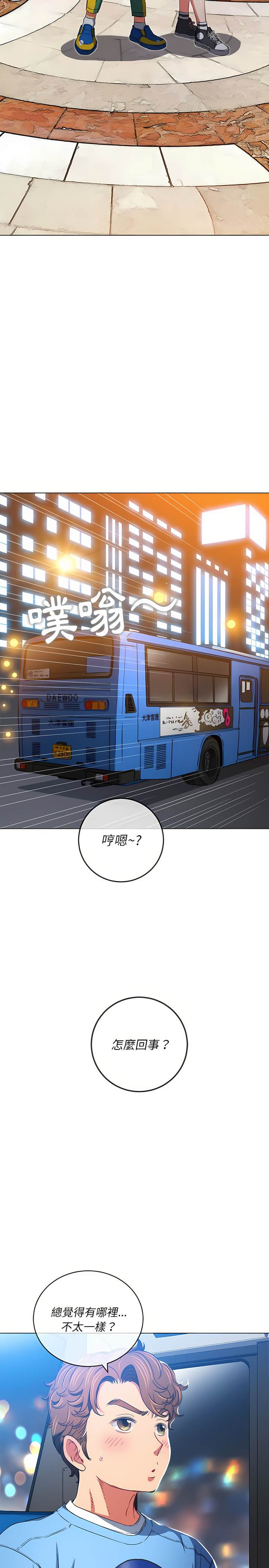 第129话 - 第15.jpg页