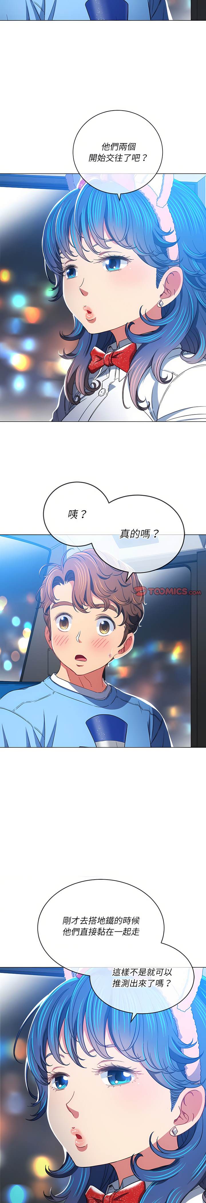 第129话 - 第16.jpg页