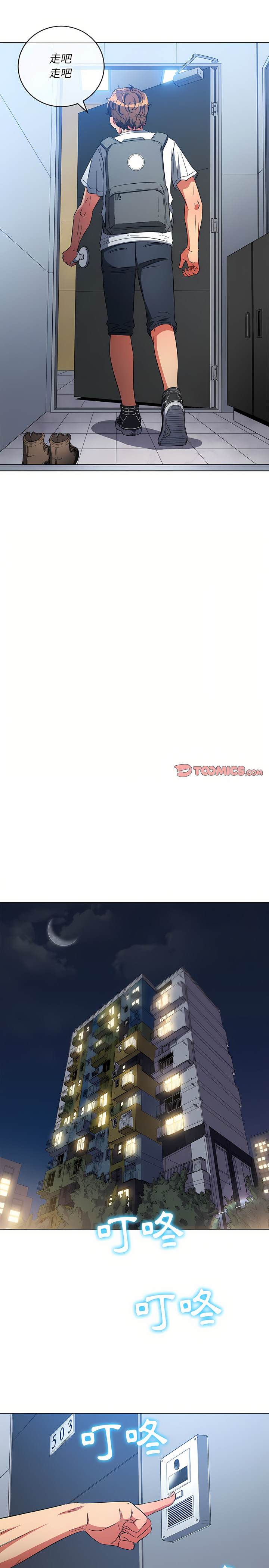 第129话 - 第22.jpg页