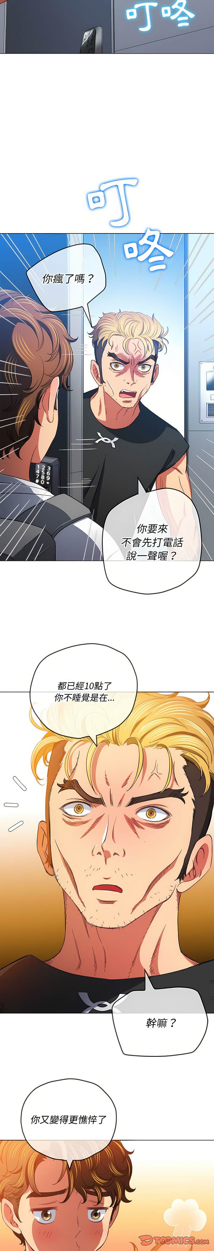 第129话 - 第23.jpg页